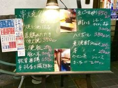 串なお