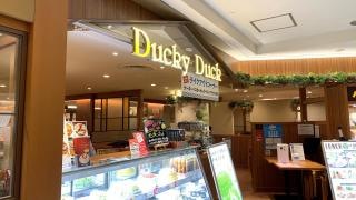 ダッキーダック柏高島屋ステーションモール店