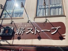 薪ストーブ