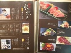 鳥蔵黒船