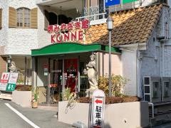 南海グリルポピア南海レストラン