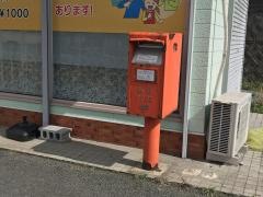 ぽっぽ屋