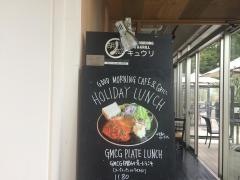 グッドモーニングカフェ＆グリル・キュウリ