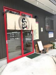 いっせい風味・中華料理