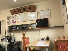 いっせい風味・中華料理