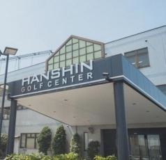 阪神ゴルフセンター　住之江店