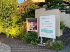柳川クリニック