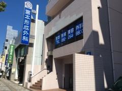 宮本形成外科