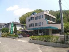 池田医院