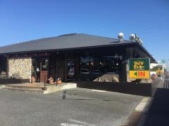びっくりドンキー　南柏店