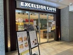 エクセルシオールカフェ　山王パークタワー店