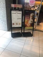 エクセルシオールカフェ　山王パークタワー店