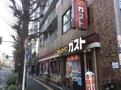 ガスト　南阿佐ヶ谷店