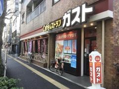 ガスト　南阿佐ヶ谷店