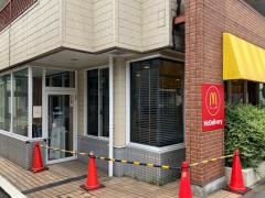 マクドナルド　鶴見店