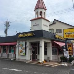 リンガーハット　静岡インター店