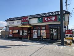 なか卯　8号彦根高宮店