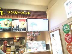 リンガーハット　イオンモールＫＹＯＴＯ店