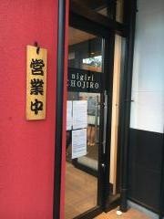にぎり長次郎　北加賀屋店