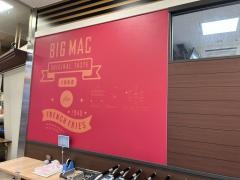 マクドナルド　大社関西スーパー店