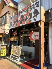 うづまき