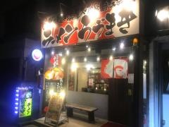 うづまき