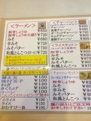 しろ屋広店