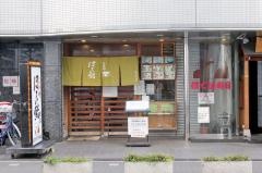 ほてい寿司東店