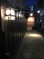 松乃鮨本店