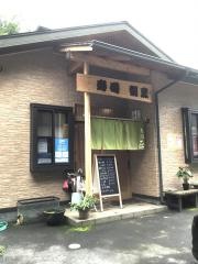 寿司正