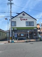 居酒屋じろちょう