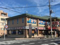 炭火焼肉味道苑三郷店