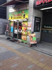 トゥッカーノグリル＆バー