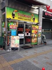 トゥッカーノグリル＆バー