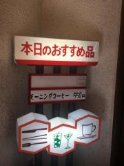 レスト＆喫茶サウス