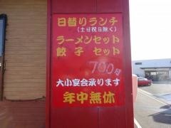 嘉興飯店
