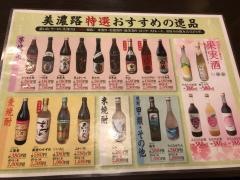 吉華楼