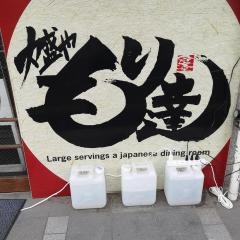 大盛やもり達　仙台店