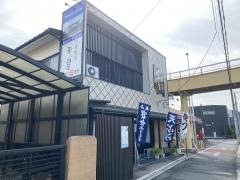 平屋
