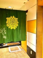 きく新