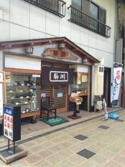 駒川