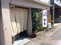 陣笠