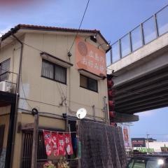 たーぼー次郎丸店