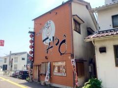 たーぼー次郎丸店