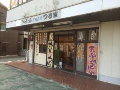 つる家