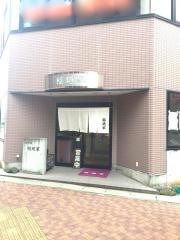 稲廼家