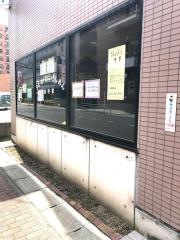 稲廼家