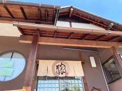 手打そば・うどん追分茶屋