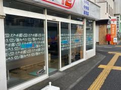 個別指導塾のスクールＩＥ　二宮校