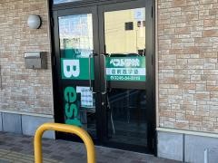 ベスト学院　倉前教室